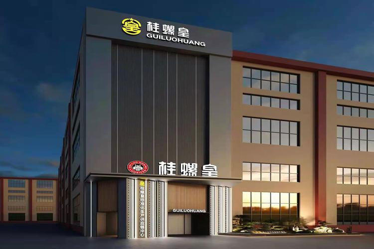 柳州市桂螺皇餐饮管理 深耕螺蛳粉产业，打造餐饮管理新标杆